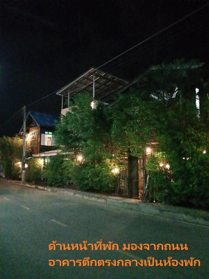 Kwan Eng Homestay Phayao Exterior foto