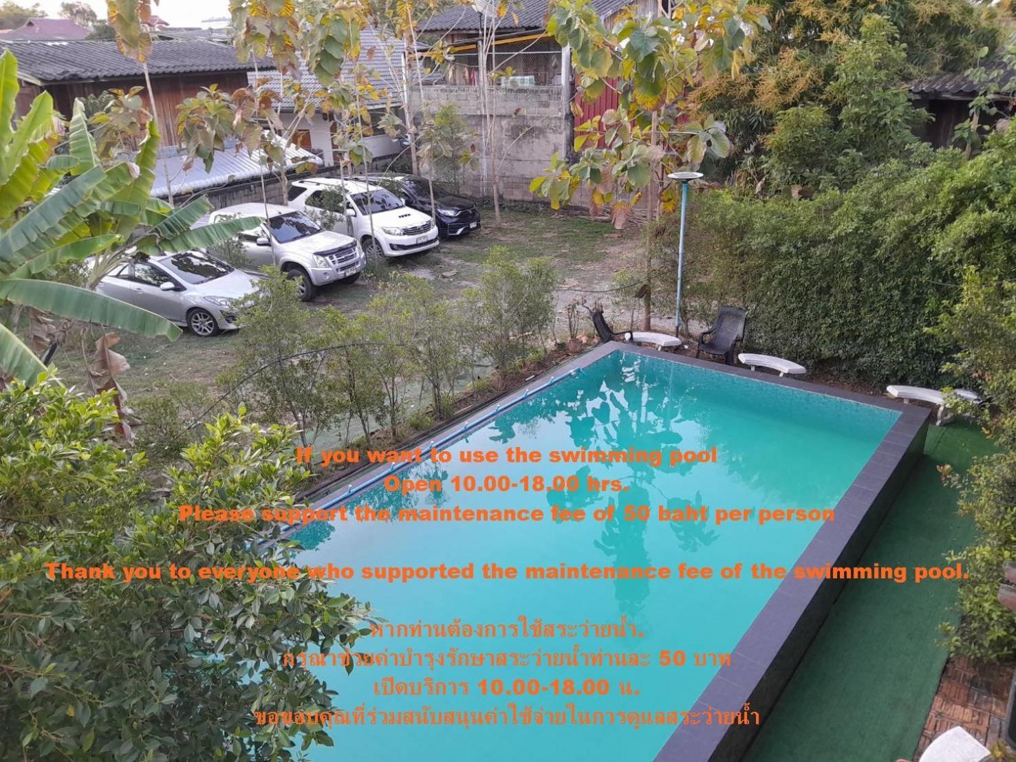 Kwan Eng Homestay Phayao Exterior foto